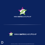 shirokuma_design (itohsyoukai)さんの会社の企業ロゴへの提案