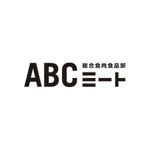 KZNRさんの「ABCミート」のロゴ作成（商標登録予定なし）への提案