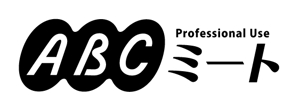 CLEAFさんの「ABCミート」のロゴ作成（商標登録予定なし）への提案