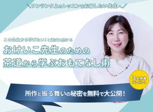きた (kita_web)さんのランディングページのヘッダーへの提案