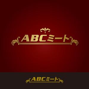forever (Doing1248)さんの「ABCミート」のロゴ作成（商標登録予定なし）への提案