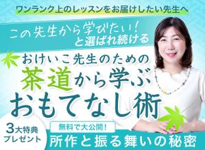 ねっこ (ku-mi)さんのランディングページのヘッダーへの提案