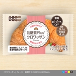 TKD (TK-Design)さんのロングライフパンKOUBO「体脂肪を減らす低糖質パン」のパッケージ３種への提案