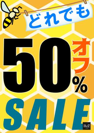 斜め上支店 (fuku-karasu)さんのポスターのデザイン起こしへの提案