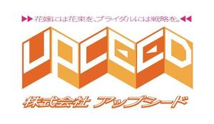 Bridgeさんの「経営効率」と「環境への取り組み」をご提案をするコンサルタント会社です。ロゴの作成をお願いします。への提案