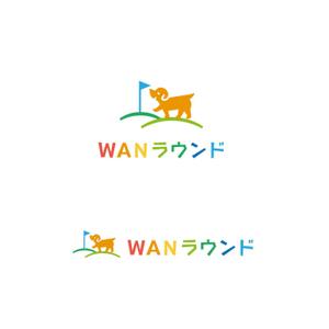 スタジオきなこ (kinaco_yama)さんのゴルフ場での「ワンちゃんのお散歩イベント」のロゴのお願いですへの提案