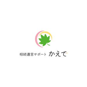 kurumi82 (kurumi82)さんの一般社団法人 相続遺言サポートかえで　のロゴへの提案