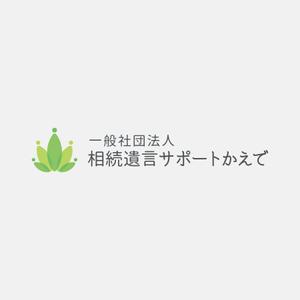 alne-cat (alne-cat)さんの一般社団法人 相続遺言サポートかえで　のロゴへの提案