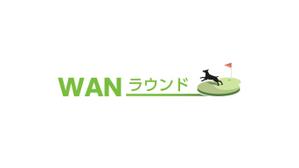 やぐちデザイン (hiroaki1014)さんのゴルフ場での「ワンちゃんのお散歩イベント」のロゴのお願いですへの提案