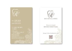 teck (teck)さんの歯科クリニック「リッツ歯科・矯正歯科　大分駅前」の名刺のデザインへの提案