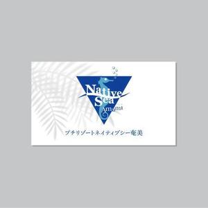 ol_z (ol_z)さんのホテル　ネイティブシー奄美の看板への提案