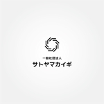 tanaka10 (tanaka10)さんの地域をツナグ「一般社団法人サトヤマカイギ」のロゴ制作への提案