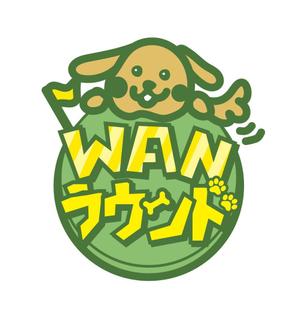 K_Design (shunka_k)さんのゴルフ場での「ワンちゃんのお散歩イベント」のロゴのお願いですへの提案