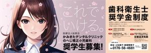 hiromaro2 (hiromaro2)さんの車内広告のポスターのデザインをお願いします。への提案