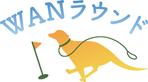 杏 (mox2-7190)さんのゴルフ場での「ワンちゃんのお散歩イベント」のロゴのお願いですへの提案