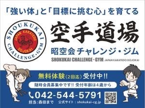 ilab (ilab1127)さんの空手道場への提案