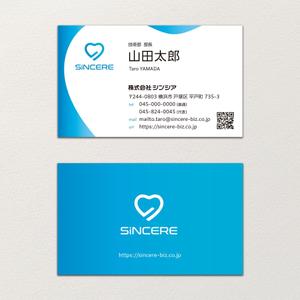 Asada Design (asadades)さんの株式会社「シンシア」の名刺デザインへの提案