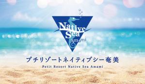 the_3rd_fly (the_3rd_fly)さんのホテル　ネイティブシー奄美の看板への提案