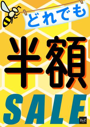 斜め上支店 (fuku-karasu)さんのポスターのデザイン起こしへの提案