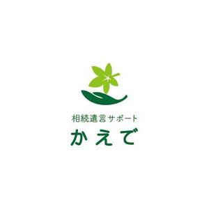 nocco_555 (nocco_555)さんの一般社団法人 相続遺言サポートかえで　のロゴへの提案