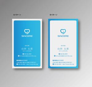 ヒムデザイン (him-design)さんの株式会社「シンシア」の名刺デザインへの提案