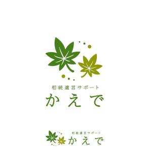mu_cha (mu_cha)さんの一般社団法人 相続遺言サポートかえで　のロゴへの提案