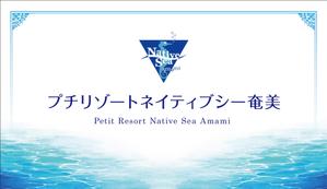 Y.design (yamashita-design)さんのホテル　ネイティブシー奄美の看板への提案