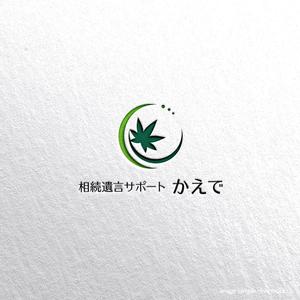 tsugami design (tsugami130)さんの一般社団法人 相続遺言サポートかえで　のロゴへの提案