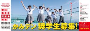 teck (teck)さんの車内広告のポスターのデザインをお願いします。への提案