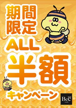 ryoデザイン室 (godryo)さんのポスターのデザイン起こしへの提案