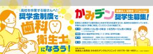 SPYDER (k_spyder)さんの車内広告のポスターのデザインをお願いします。への提案