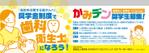SPYDER (k_spyder)さんの車内広告のポスターのデザインをお願いします。への提案