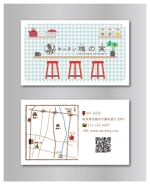 Kimoto design (kao0120)さんのキッチン椎の実のショップカードへの提案