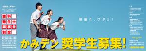 teck (teck)さんの車内広告のポスターのデザインをお願いします。への提案