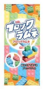 北澤勝司 (maido_oo_kini)さんの海外風お菓子パッケージデザインへの提案