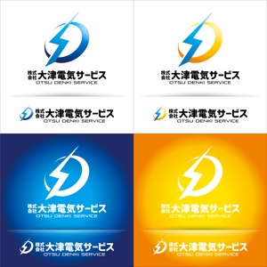 k_31 (katsu31)さんの電気設備業「株式会社大津電気サービス」のロゴへの提案