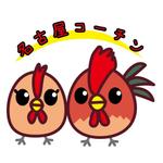 ムーブオン (move-on)さんの名古屋コーチン・イメージキャラクターの募集への提案