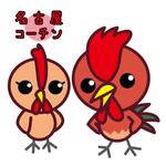 ムーブオン (move-on)さんの名古屋コーチン・イメージキャラクターの募集への提案