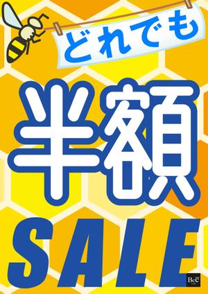 斜め上支店 (fuku-karasu)さんのポスターのデザイン起こしへの提案