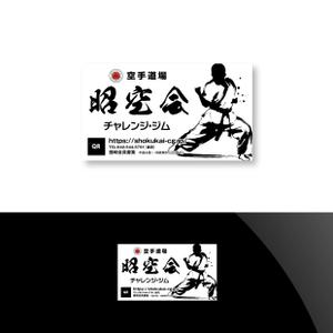Nyankichi.com (Nyankichi_com)さんの空手道場への提案