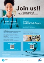 takeworks (takeworks)さんのJICA東京主催「KAIZEN公開講座＆Web Forum」の広報チラシへの提案