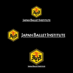 竜の方舟 (ronsunn)さんのクラシックバレエ技能検定団体「ジャパン・バレエ（Japan Ballet Institute」のロゴへの提案