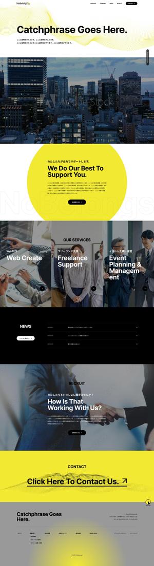 EagleOnline (eagleonline)さんのWebコンサル・制作会社のコーポレートサイトTop1枚のみへの提案