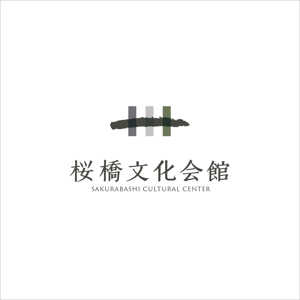 nobdesign (nobdesign)さんの日本の文化を発信する「桜橋文化会館」のロゴへの提案