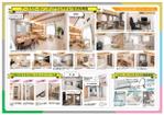 gd_wish (gd_wish)さんのモデルハウスのパンフレットへの提案