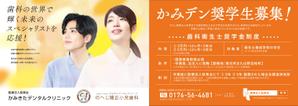デザイナー八雲 (yakumo_8)さんの車内広告のポスターのデザインをお願いします。への提案