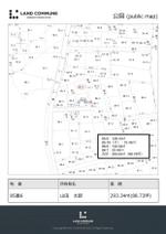 イムズデザイン (Yms-Design)さんのPowerPointを使用したA4資料のテンプレート作成への提案