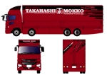 tamatsune (tamatsune)さんの大型トラックの全面デザインへの提案