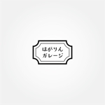 tanaka10 (tanaka10)さんの田舎町の駄菓子屋風レトロガレージ、リニューアルオープンにつきロゴデザイン募集します！への提案