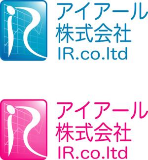 rosy365さんのパソコン関連会社のロゴ作成への提案